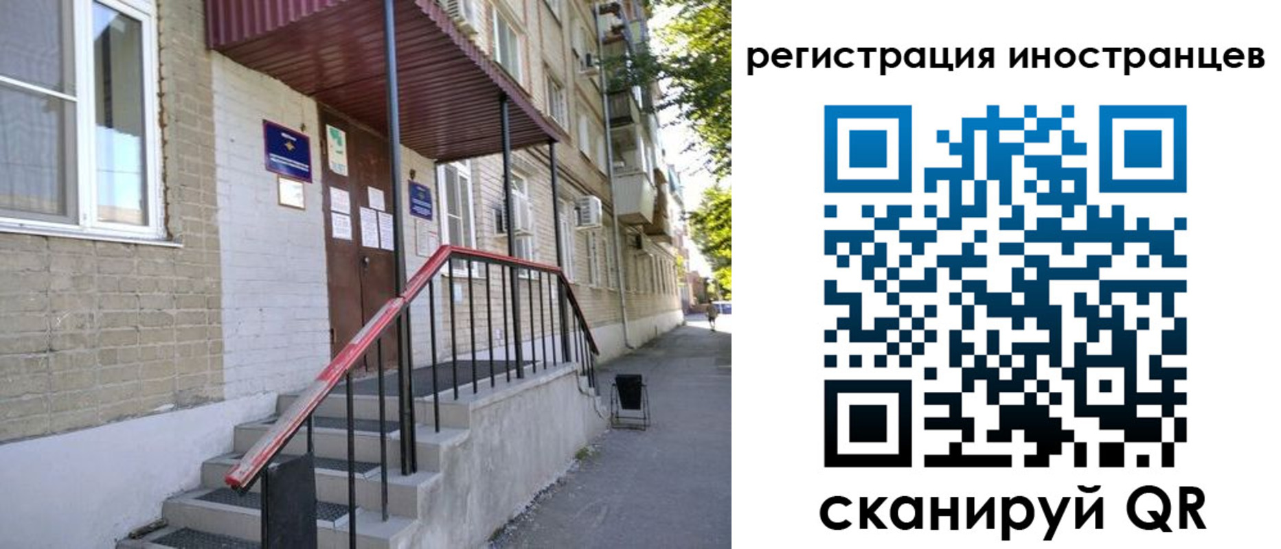 прописка поиск в Стрежевом